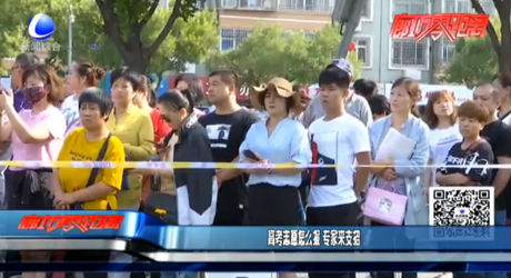 高考志愿怎么报 专家来支招