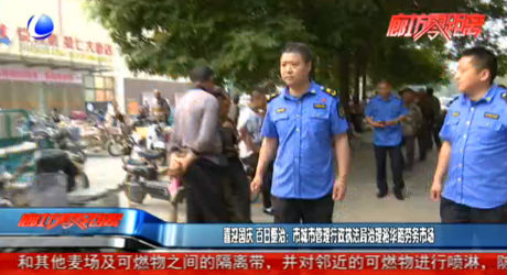 喜迎国庆 百日整治：市城市管理行政执法局治理裕华路劳务市场