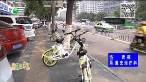 助你文明——共享电动车文明停放 方便你我