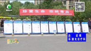 市禁毒所进社区开展禁毒宣传