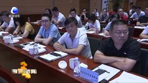 廊坊开发区举办综合保税区招商推介会