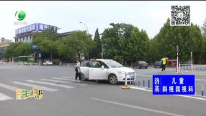 助你文明——礼让是一种美德