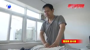 张冬华：盲人推拿师 梦想在指尖飞扬