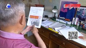 老党员姜云和不忘初心 40载传承中医按摩技艺