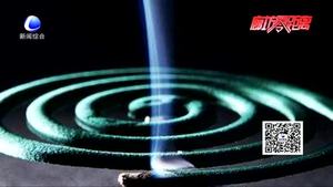 防蚊用品引发火灾 夏季防蚊需谨慎