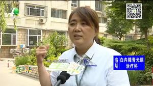 老旧小区窗户外开存隐患 物业尽职尽责加强管理