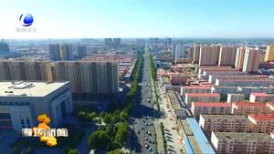 霸州市提前超额完成半年财政收入目标