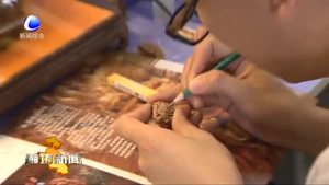 2019中国·永清核雕艺术节暨第三届核雕技艺大赛开赛