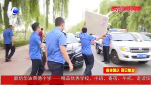 市城市管理行政执法局重拳整治店外经营摆放行为