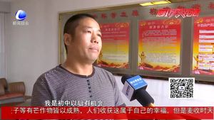 马希军——我把环卫工作当事业做