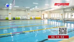 廊坊市“体彩杯”首届社会体育指导员彩色周末游泳比赛成功举行