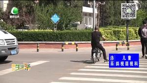 助你文明——交通出行系你我 遵规守序创文明