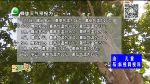 本周天气：前期高温 后期局地雷雨