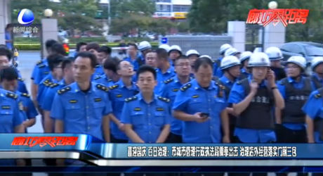 喜迎国庆 百日治理：市城市管理行政执法局重拳出击 治理店外经营落实门前三包