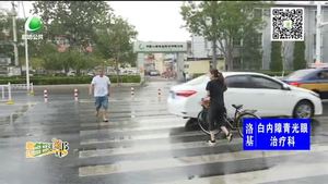 助你文明——安全记心中 平安行雨中