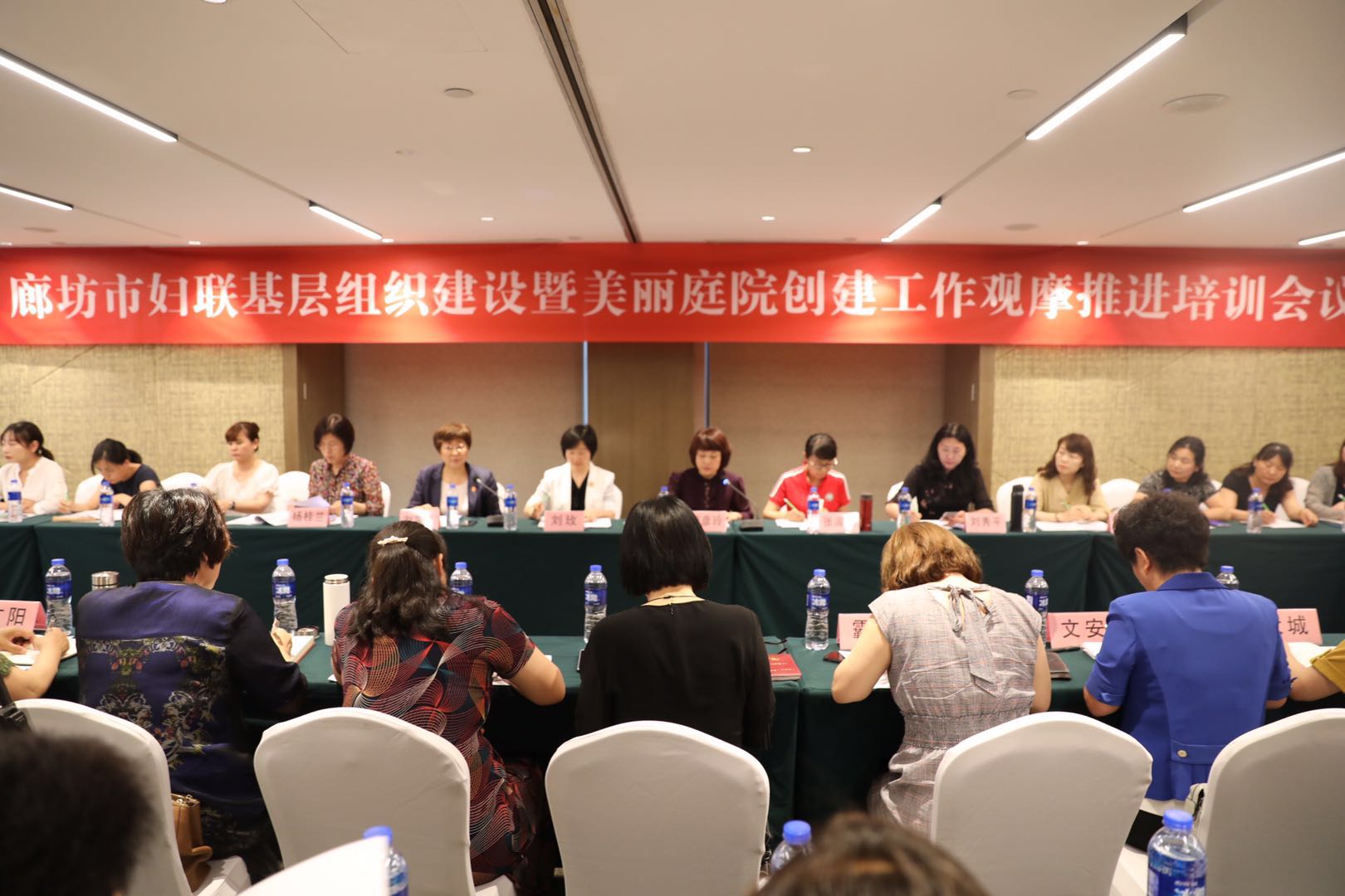 激活基层妇联组织“神经末梢” 打造高颜值美丽庭院 廊坊妇联这个观摩推进会带你领略不一样的风景～