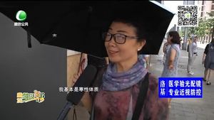 高温热浪滚滚 防晒防暑必不可少