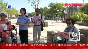 市公安系统深入开展“亮剑2019专项行动”全力维护社会治安和谐稳定