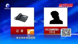 公厕水能随便用？又浇田来又做早点