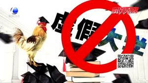 警方提示：暑假小心遭遇五大骗局