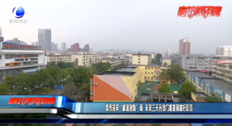 我市迎来“解渴退烧”雨 未来三天各部门需提前做好防范