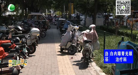 助你文明-盲道线 残障人士出行额安全线