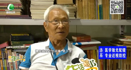 八旬老人义务开办共享图书馆 服务大众文化生活