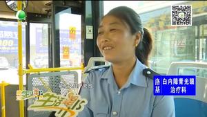 公交司机安瑞娟：共产党员不求回报 更好地为人民服务