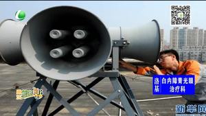 廊坊市人民政府关于组织实施第十九次防控警报试鸣公告