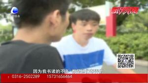 迷迷糊糊办网贷 借款1万5要还2万6