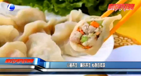 小暑养生：顺时养生 心静自然凉