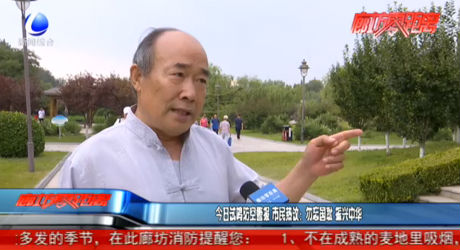 今日市民防空警报 市民热议：勿忘国耻 振兴中华