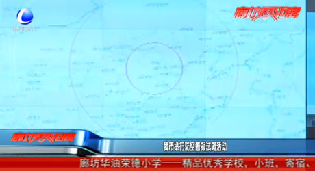 我市举行防空警报试鸣活动