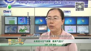 本周弱冷空气频繁 最高气温33°