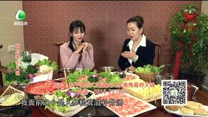 天天美食 20190709