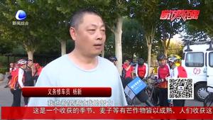 男子“驻守”街边   为骑行爱好者提供免费服务 助力绿色出行