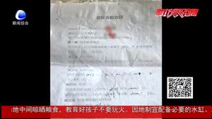 美发店一夜之间被“搬空”    店主报警发现是房东所为