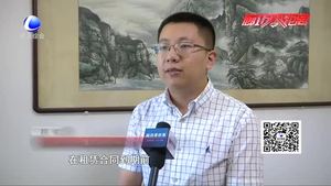 租房纠纷多  律师解读常见注意事项