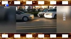 闹市逆行又故意撞车   醉驾司机被刑拘