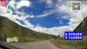 暑期自驾游 要选择适合的线路