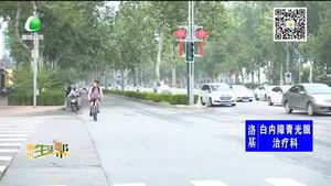 助你文明——对闯红灯说不