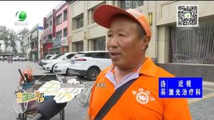 环卫工人拾金不昧 传播社会正能量