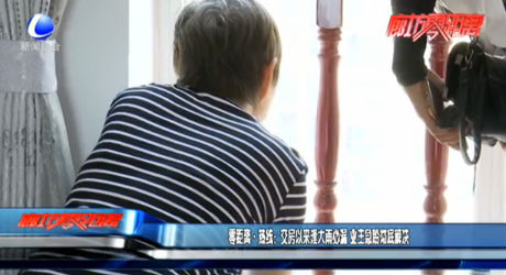 零距离热线：交房以来逢大雨必漏 业主急盼彻底解决