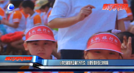 小学生暑假的正确打开方式：合理安排好自己的时间