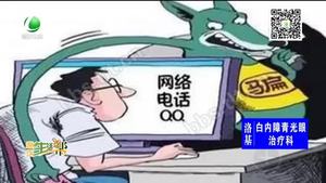 暑假来临 带您学习反诈骗知识