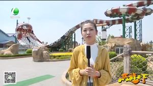 乐游天下 20190712