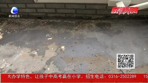 小区楼道下雨被泡  刚买的房子被殃及