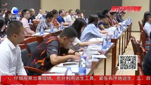 我市积极开展旅游景区创建提升工作培训会