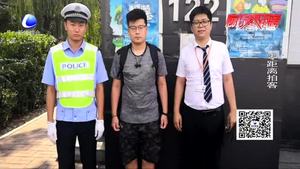 热心群众捡包 交警爱心接力物归原主