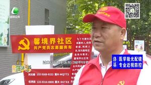 两位老党员开通志愿服务车 24小时随时待命